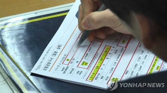news-p.v1.20250711.fe278ed1b8504d7a914167c81ff36fff_P1.jpg